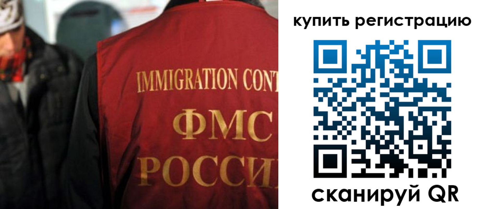 где прописаться в Калтане