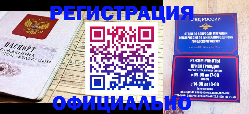 временная регистрация поиск в Калтане