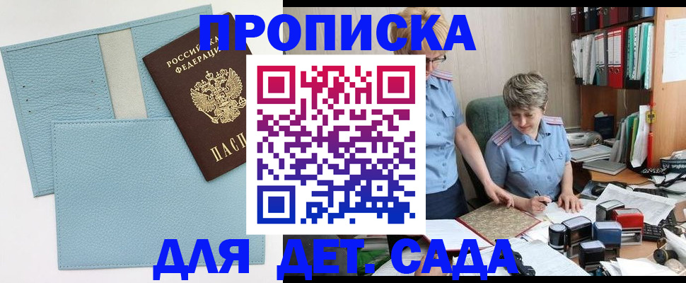 миграционный учет в Калтане